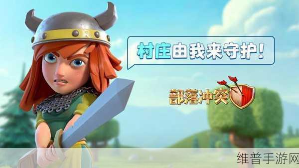 pitpeople：部落冲突：英雄集结【专题】