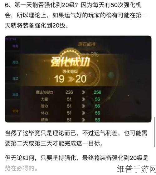 地下城与勇士手游金秋极速成长秘籍