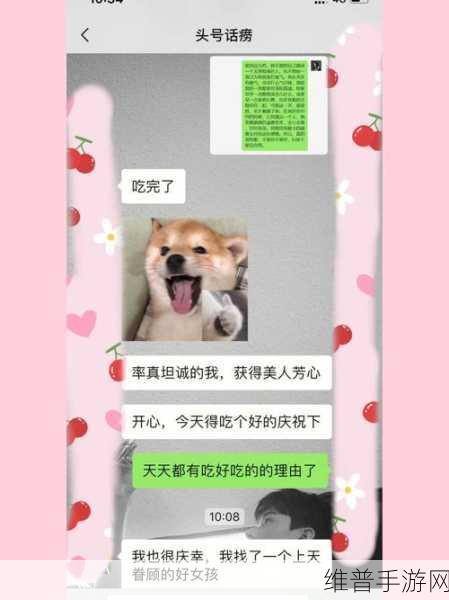 女朋友妈妈想跟男朋友聊聊：闺蜜妈妈想见你,该怎么办？【专题】