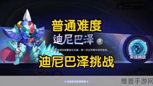 天启纪元美版手游下载全攻略，沉浸式冒险RPG体验