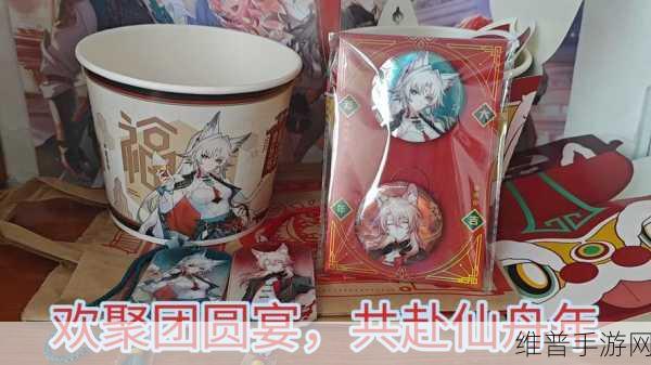KFC崩铁联动：崩坏：星穹铁道 x KFC限时联动活动开启！【专题】
