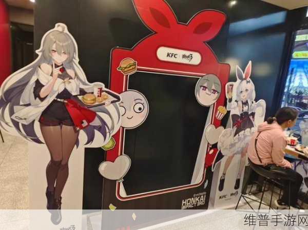 KFC崩铁联动：崩坏：星穹铁道 x KFC限时联动活动开启！【专题】
