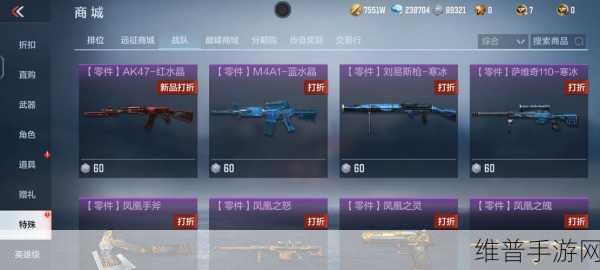 火线精英内购免费版，枪战射击游戏的巅峰体验