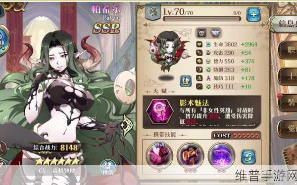 梦幻模拟战新英雄:【梦幻模拟战】全新SSR英雄震撼登场!【专题】