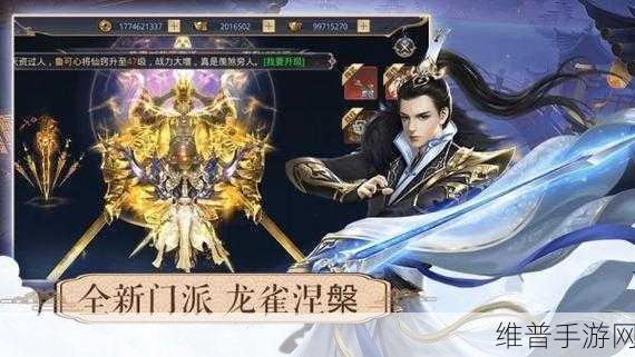 无极仙途腾讯版下载，探索文字修真世界的奇妙之旅