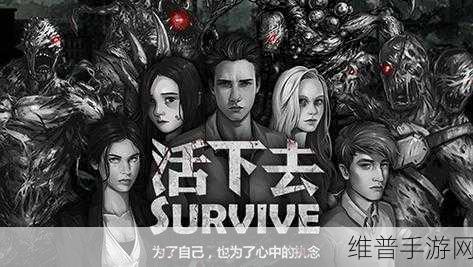 僵尸仇恨者手游下载,探索十分有趣的生存挑战之旅