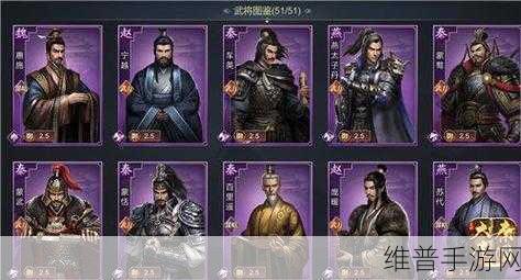 大秦帝国手游，第三赛季阵容精选与要点剖析