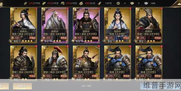 大秦帝国手游，第三赛季阵容精选与要点剖析