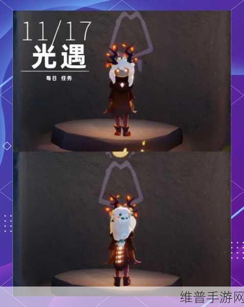 光遇雨伞先祖获取全指南，不容错过