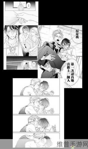 男女相嗟嗟嗟免费观看动漫：恋爱大作战：校园告白物语【专题】