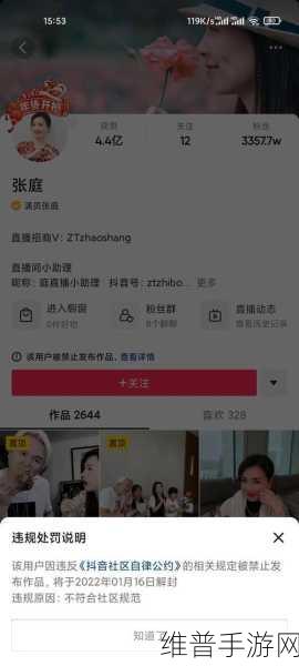 爆料吃瓜红领：吃瓜爆料大本营【专题】