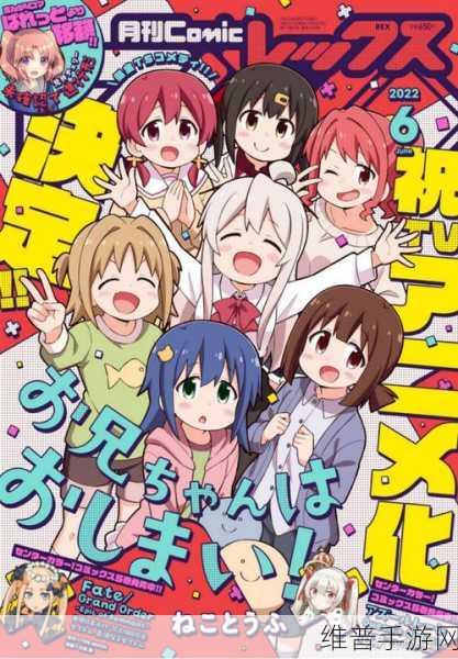 插曲视频免费高清观看动漫版：动漫插曲大全 - 免费高清观看【专题】