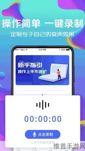 91轻量版最新版苹果手机：轻松畅玩：91轻量版APP，为苹果手机量身打造【专题】
