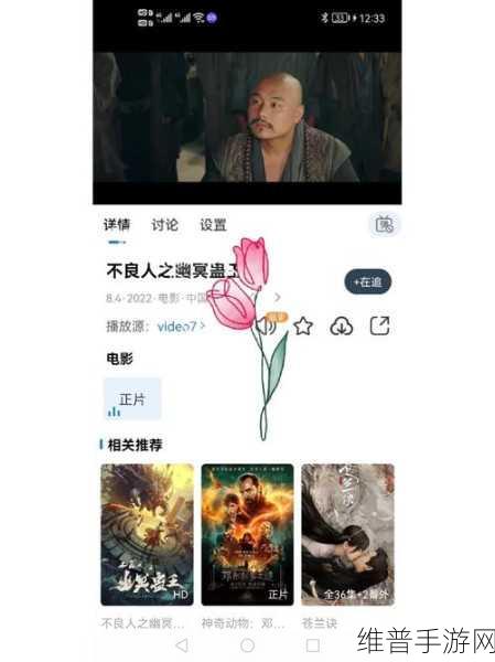 96533高清电视剧在线观看：96533追剧神器-热门电视剧随心看【专题】