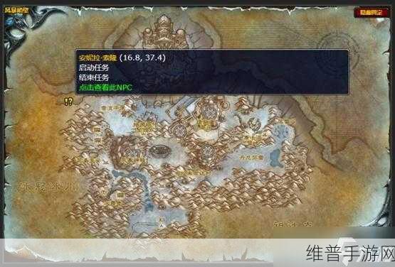 银月城传送门训练师在哪：银月城传送门训练师位置攻略【专题】