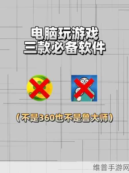夜里十大禁用软件：夜间十大必备休闲游戏【专题】