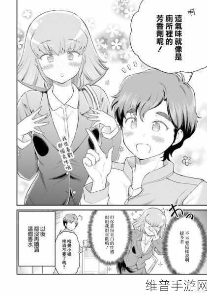 成人漫画 入口：成人漫画天地【专题】