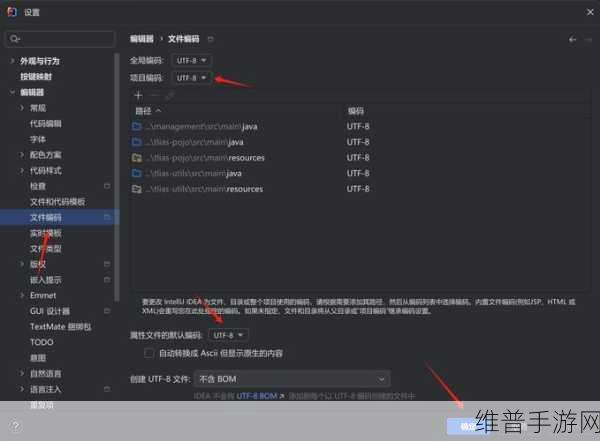 中日无线乱码：手游显示乱码问题修复指南【专题】