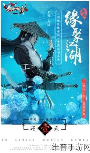 侠侣高爆版下载，沉浸式武侠体验的江湖扮演手游全攻略