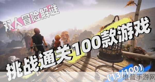 探索Lost未至之境，深度文字剧情解谜之旅