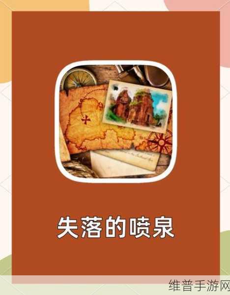 探索Lost未至之境，深度文字剧情解谜之旅