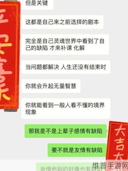 疯狂拨动我的小句号：点点大冒险【专题】