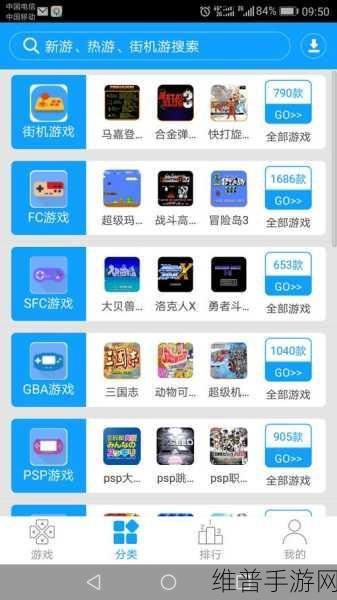我是格斗家手游,街机挑战闯关新体验,下载最新版畅享无限乐趣