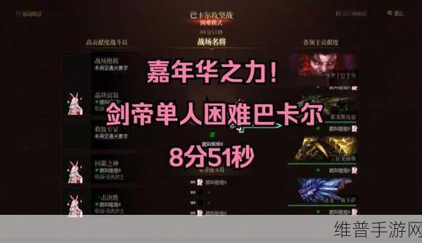 剑帝加点2024：剑帝最强培养攻略【专题】