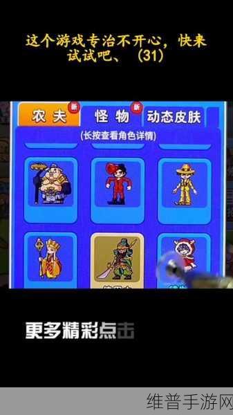 抖个大包袱破解版免广告下载,探索创意性极强的解谜益智休闲游戏新境界