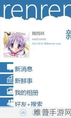 97人妻人人澡人人爽人人学生：97人同台竞技 巅峰对决【专题】
