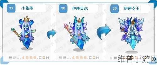 奥拉星手游，伊雾女王种族值与技能深度剖析