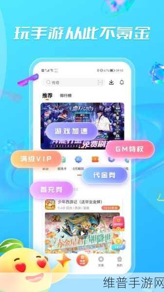 我爱搞52app永久入口：52游戏盒子 - 热门手游中心【专题】