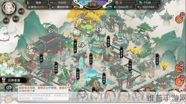 最强祖师腾讯版深度攻略,打造种田流派修仙宗门的模拟经营之旅