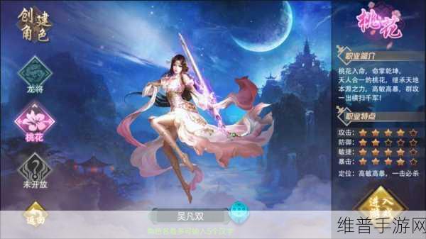 一世之尊九游版深度攻略，梦幻国风修仙战斗之旅