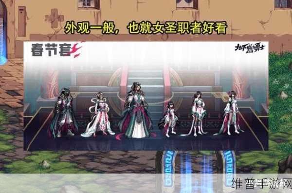 dnf春节套一般什么时候上架：DNF手游：春节套装更新时间预测【专题】