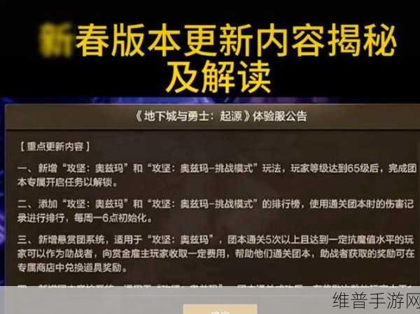 dnf春节套一般什么时候上架:DNF手游:春节套装更新时间预测【专题】