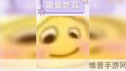 51吃瓜官网全网更新最全最快：八卦爆料大师：实时更新，劲爆内容【专题】