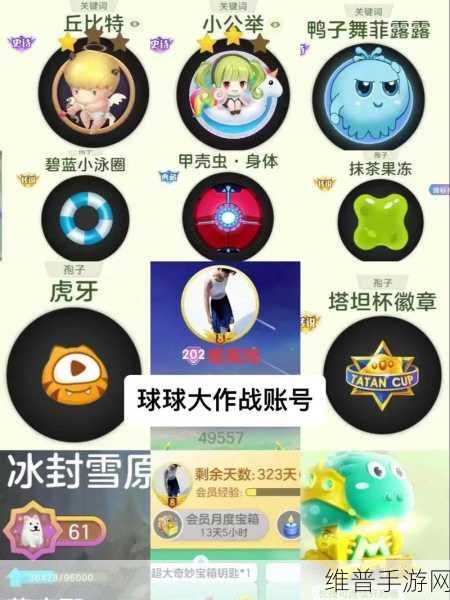球球大作战7.8.5元旦版下载，探索非常不错的竞技游戏新境界