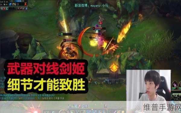 刀塔 2 小小对线期致胜攻略，掌控局势的关键