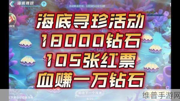 数码宝贝新世纪兑换码：数码宝贝新世纪礼包兑换中心【专题】