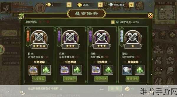 热血江湖手游，退师收徒的时间间隔全解析