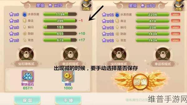 热血江湖手游，退师收徒的时间间隔全解析