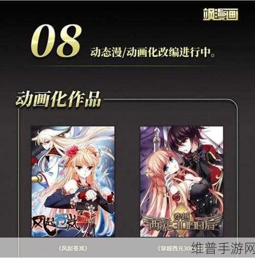 风起苍岚公测版震撼上线，精品国漫改编RPG手游全攻略
