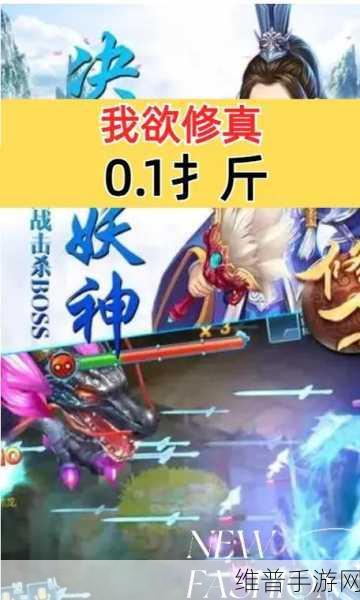 中文乱码免费一区二区三区下载：仙侠修真：御剑天下【专题】