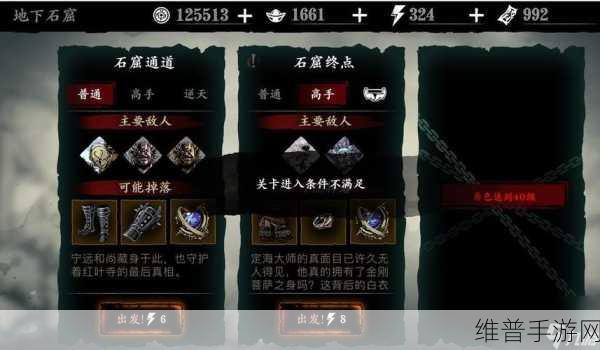 影之刃 3 觉醒任务奖励获取全攻略