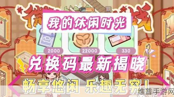 方块爱消除，经典三消乐趣无限，免费下载畅享休闲时光