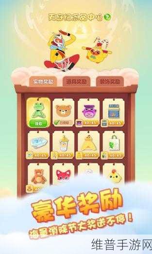 方块爱消除，经典三消乐趣无限，免费下载畅享休闲时光