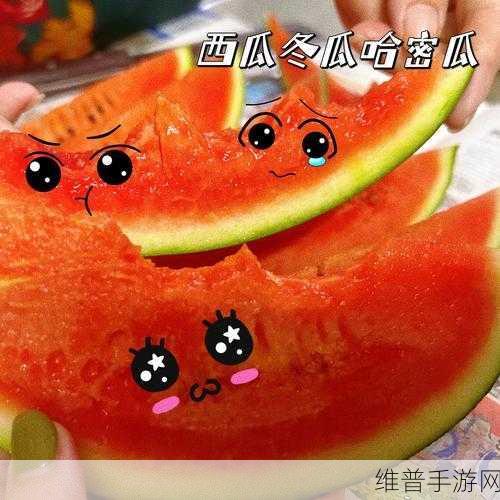 51吃瓜台北娜娜16季：台北娜娜的甜蜜日记16【专题】