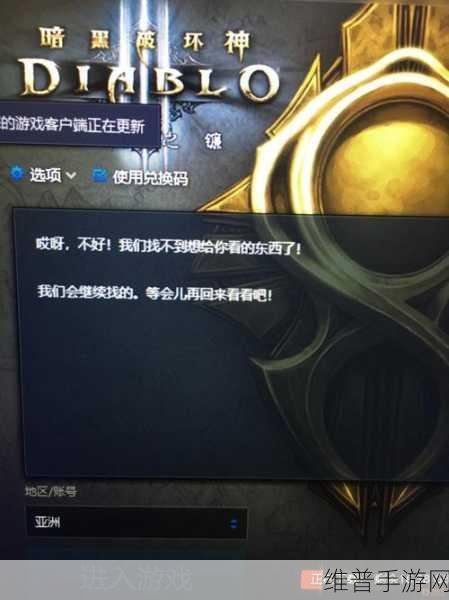 亚洲一区首页：亚服冒险之旅【专题】