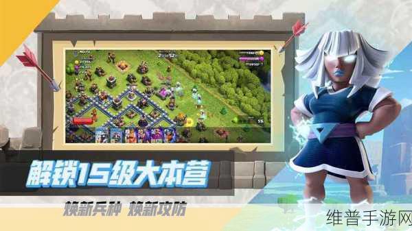 部落冲突破解版全无限兵力下载，解锁策略冒险新境界